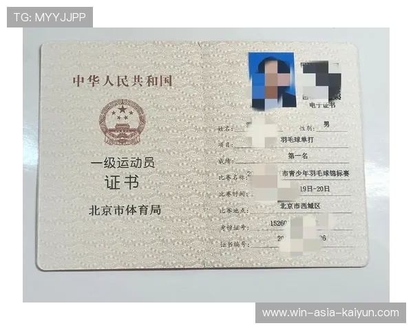 羽毛球赛事启动校园裁判见习项目，大学生羽毛球裁判证怎么考